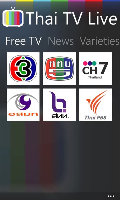 tv thailand live